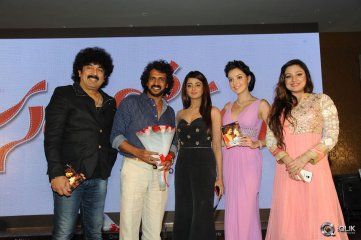 Upendra 2 Movie Audio Launch